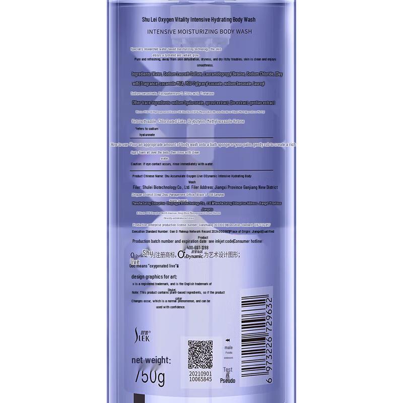 Sulei O2 Dynamic Tiefenhydratisierendes Duschgel