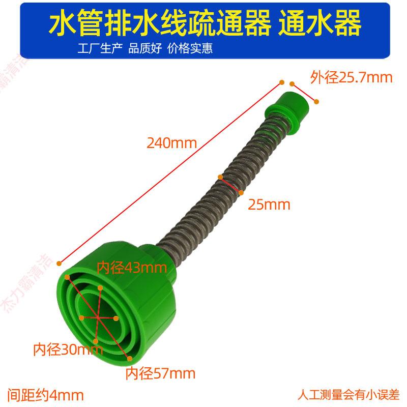 

Communication Drain Line Cleaning Tool HVAC Duct Adapter, Cleans A/C Condensate Drain Line