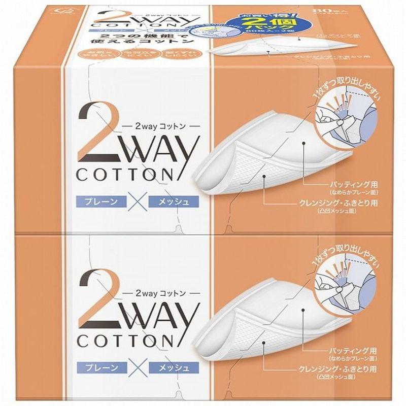 Cotton labo - 2-Wege-Watpad