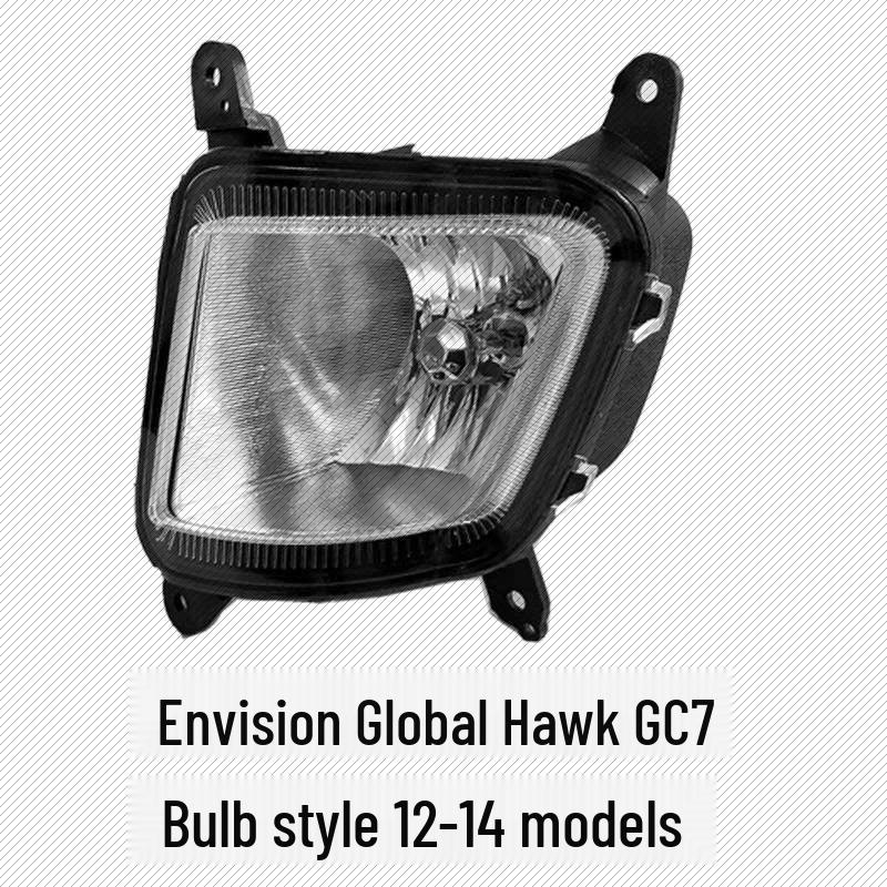 Geely Global Hawk GC7 Front Fog Light Assembly & Bumper Light Accessories Driver Left - Standard