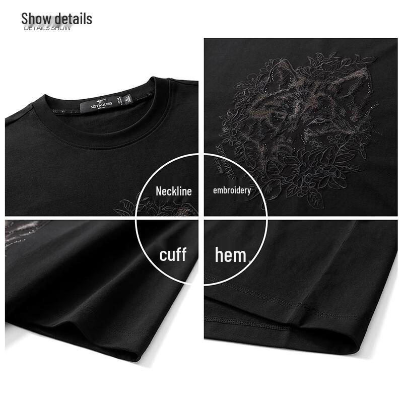 Septwolves Men's Cooling Antibacterial Round Neck Short Sleeve T-Shirt