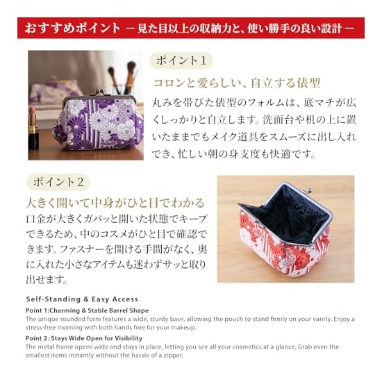 Noren Japanese Pattern Tawara-Shaped Clasp Pouch (Embossed Retro Flower - Pink) Round