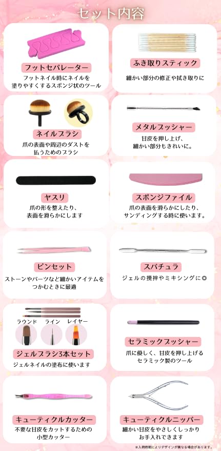 Ailes Gel Nail Starter Kit with 2 Types of Color 10 Colors To Choose and a Light with a White Light That Is Gentle On the Eyes and Skin Nuanced Kit