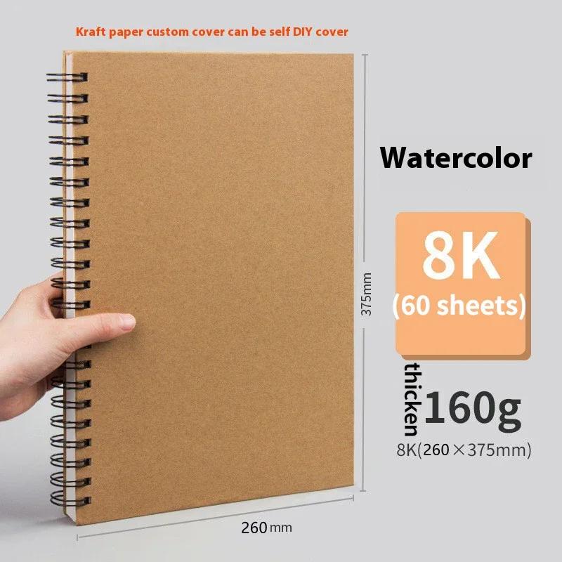 A3/A4//A5/8k/16k Skizzenbücher zum Zeichnen Skizzierpapierblock Innen Leer Zeichnen Graffiti Kunstbedarf 120g 160g Spiralbindung Notizbuch