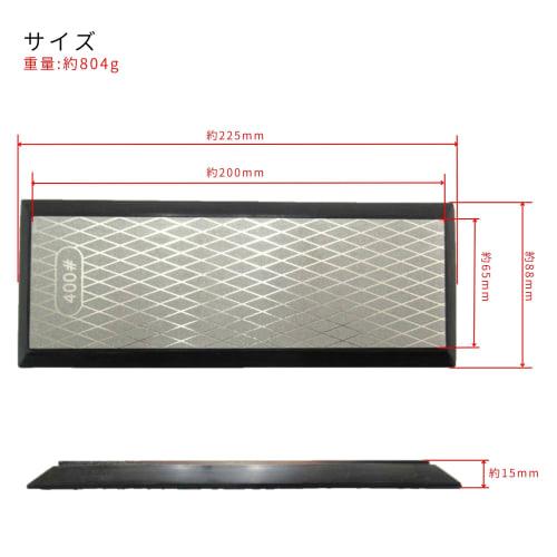 Takagi GISUKE double-sided diamond whetstone with whetstone stand #400/#1000