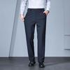 Men's Thickened Wrinkle-Free Business Casual Straight-Leg Pants