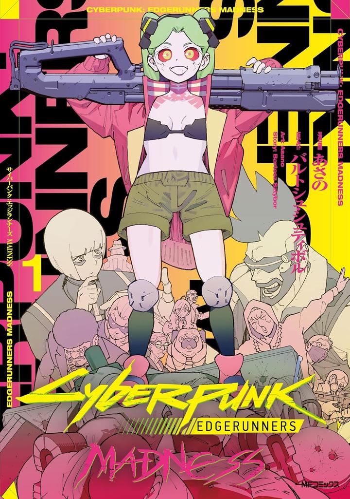 NOWY Cyberpunk Edgerunners MADNESS 1 KOMIKS MANGA