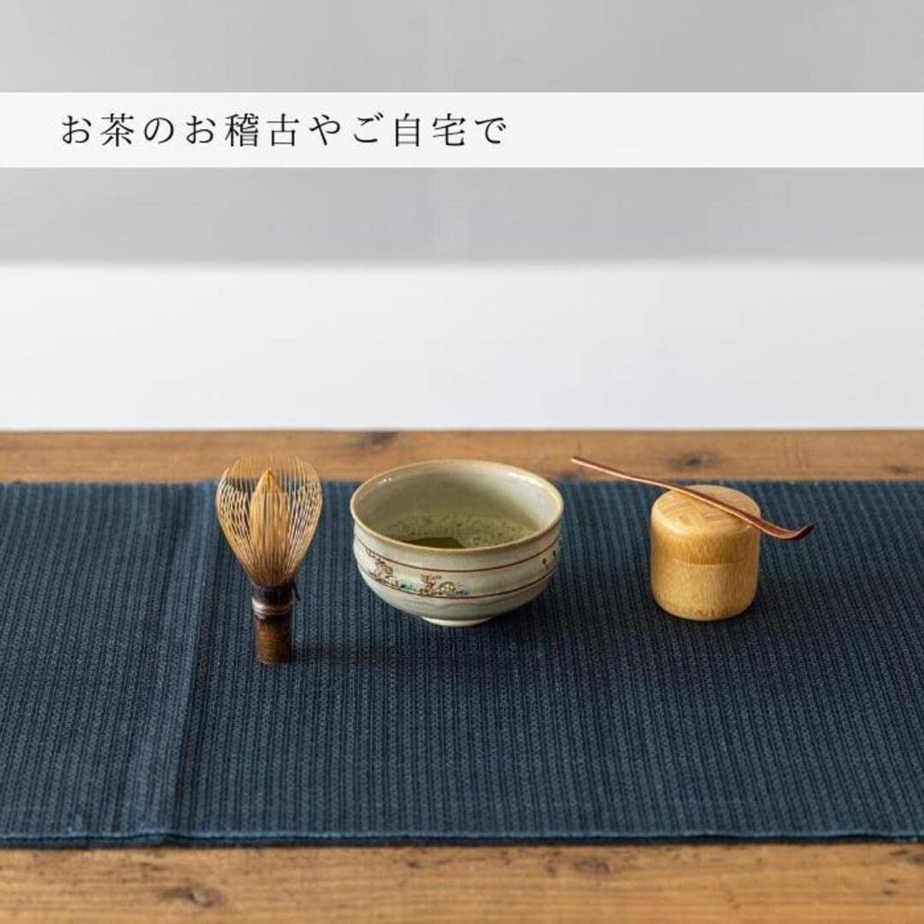 Kogetsu Akahada Ware Matcha Bowl, Narae Painting, Tea Ceremony Utensils, Made in Japan, Cute, Latte Bowl, Rice Bowl, Soup Bowl, KONCH1-A