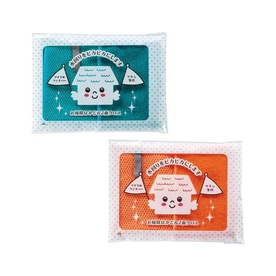 [Sold as a set of 2] 2-sided cloth for faster cleaning Cleaning cloth Dishcloth Kitchen goods Microfiber fabric Brush fabric Household items