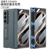 Magnetic Hinge Stand Case Galaxy Z Fold 8 Ultra With Integrated Screen Protector PC Shell Anti-Drop Support