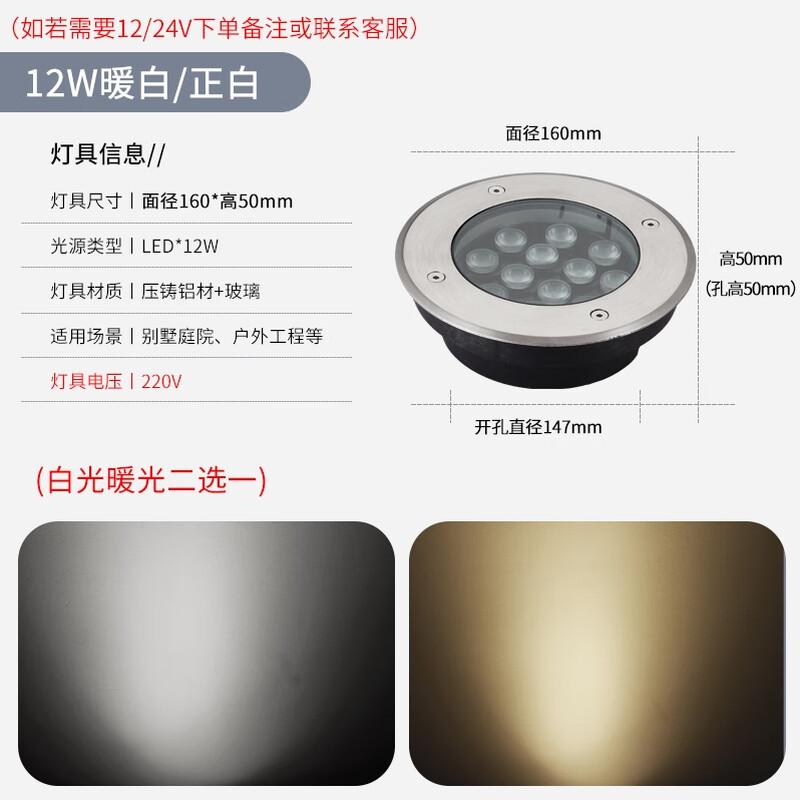 

Handoon In-Ground Recessed Spotlight