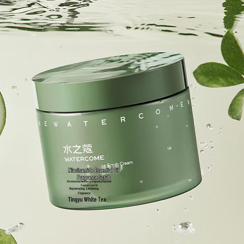 Watercode Niacinamide Essential Oil Body Scrub