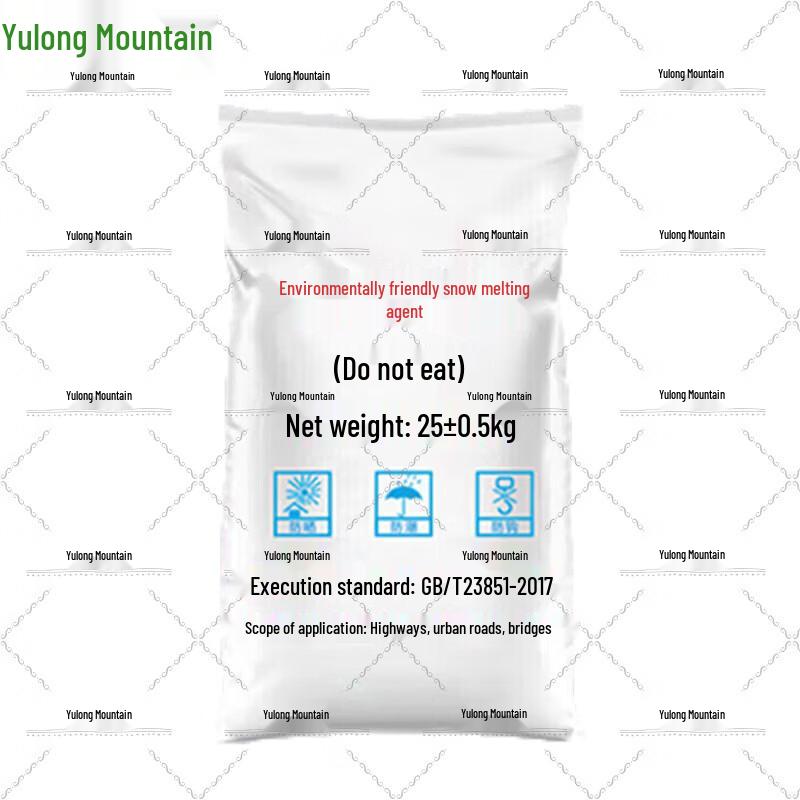 Yulongshan Industrial-Grade Snow & Ice Melter