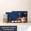 Forbidden City merchandise Kuaike cup tea set business to send customers elders to lead the company's annual meeting gift