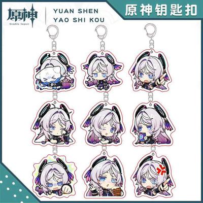 Genshin Impact Peripheral Pendant Funina Navelet Jutana Xida Thunderbolt General Mandrill Bell Leaving Kerry Keychain