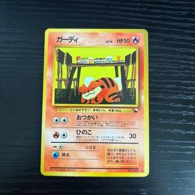Pokemon Komiya Growlithe No. 058 Vending Series Japanese EX+