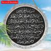 1 adet 2d Düz Asılı Yuvarlak Ahşap Tabela- 20cm Ayetel Kürsi Duvar Dekoru Plaketi, Muhammed Hayranları için Hediye, Aşıklar Mağarası için İslami Arapça Kaligrafi