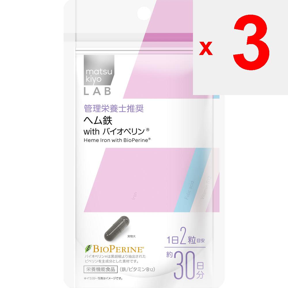 LAB Hem Iron with Bioperine 60 Capsules Iron Preparations Minerals Iron Preparations