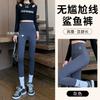 Shark Pants Women's Outer Leggings Spring and Summer Thin High Waist Tight Belly and Hip Lift Yoga Small Feet Spade Pants