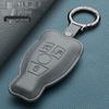 Mercedes-Benz Key Case Set for E-Class, C-Class, E300L, GLC300, C260L, S-Class, and GLE - Unisex Shell Buckle Accessory.