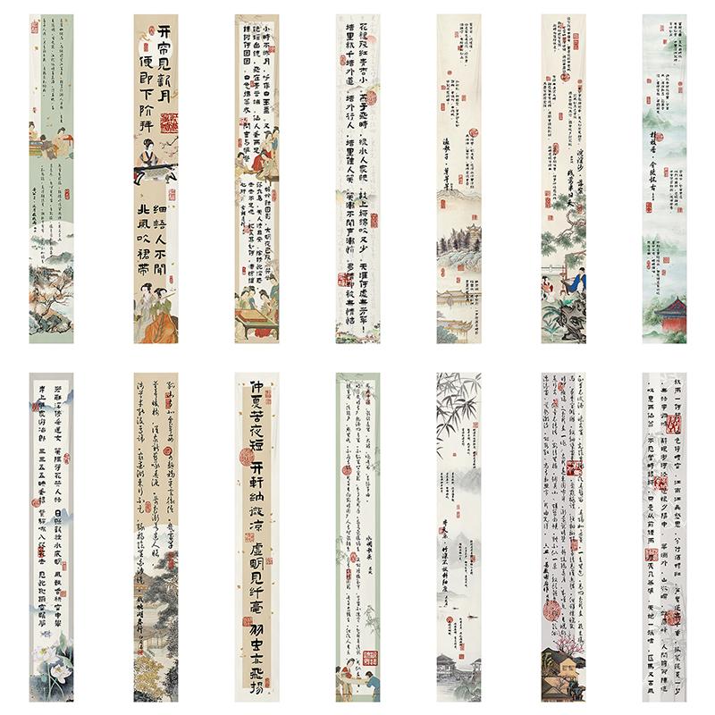 Calligraphy Ceiling Valance Sky Canopy Ink Landscape Painting Ceiling Hanging Cloth Indoor Tavern Restaurant Atmosphere Decor