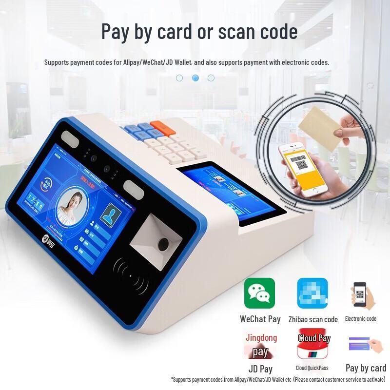 Kemi XC-87T Face Recognition Payment Terminal