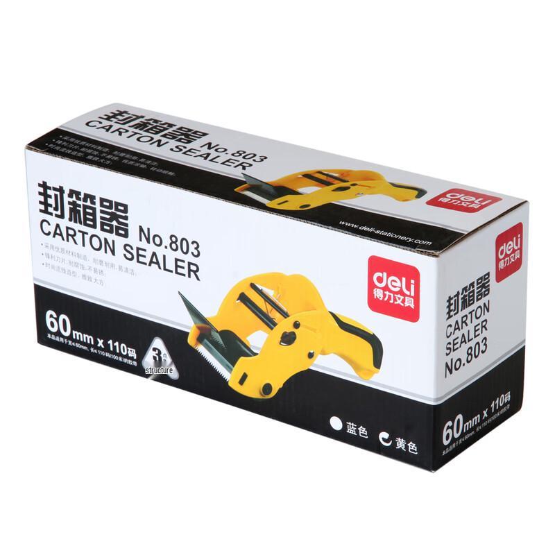 Deli Carton Sealing Tape Dispenser (for 60mm Tape)