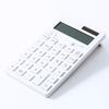 MUJI Standard 12 Digits 37355538 Calculator, Calculator, White, (KK-1154MS)