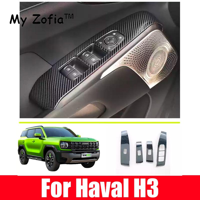 For Great Wall Haval H3 X-DOG 2024 2025 Carbon Fiber Car Center Control Panel Steering Wheel Trim Sticker Accessories