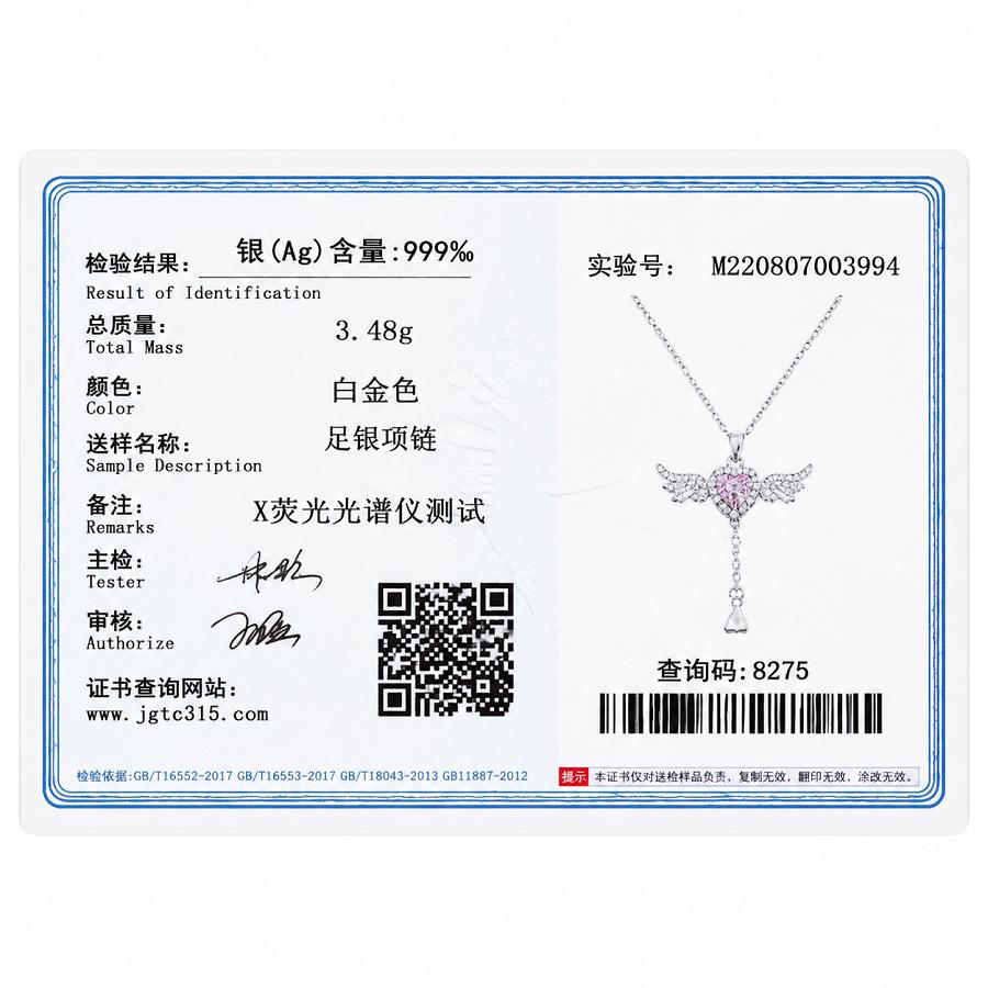Collana Certificata in Argento Puro S999 con Ali d'Angelo, Ciondolo a Goccia Y con Cuore di Cupido e Cristallo Rosa, Gioiello Romantico Fairycore Regalo per Lei