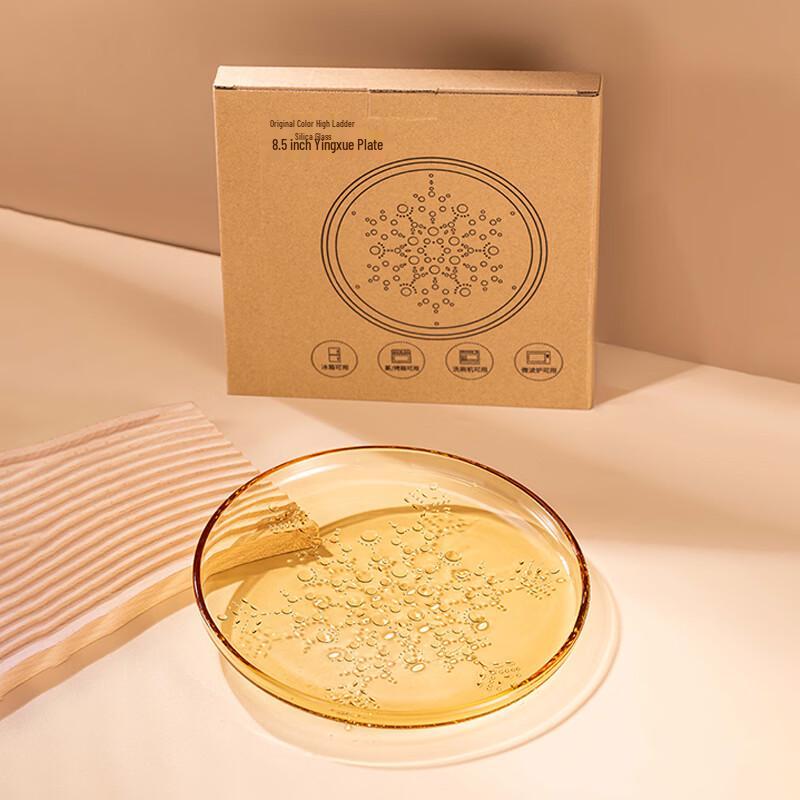 Nordic 8.5-inch Glass Plate Set