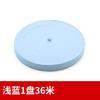 Color Wide And Flat Elastic Elastic Band Black And White Rubber Band Children'S Clothes Baby Clothes Pants Waist Thin Elastic Rope Webbing