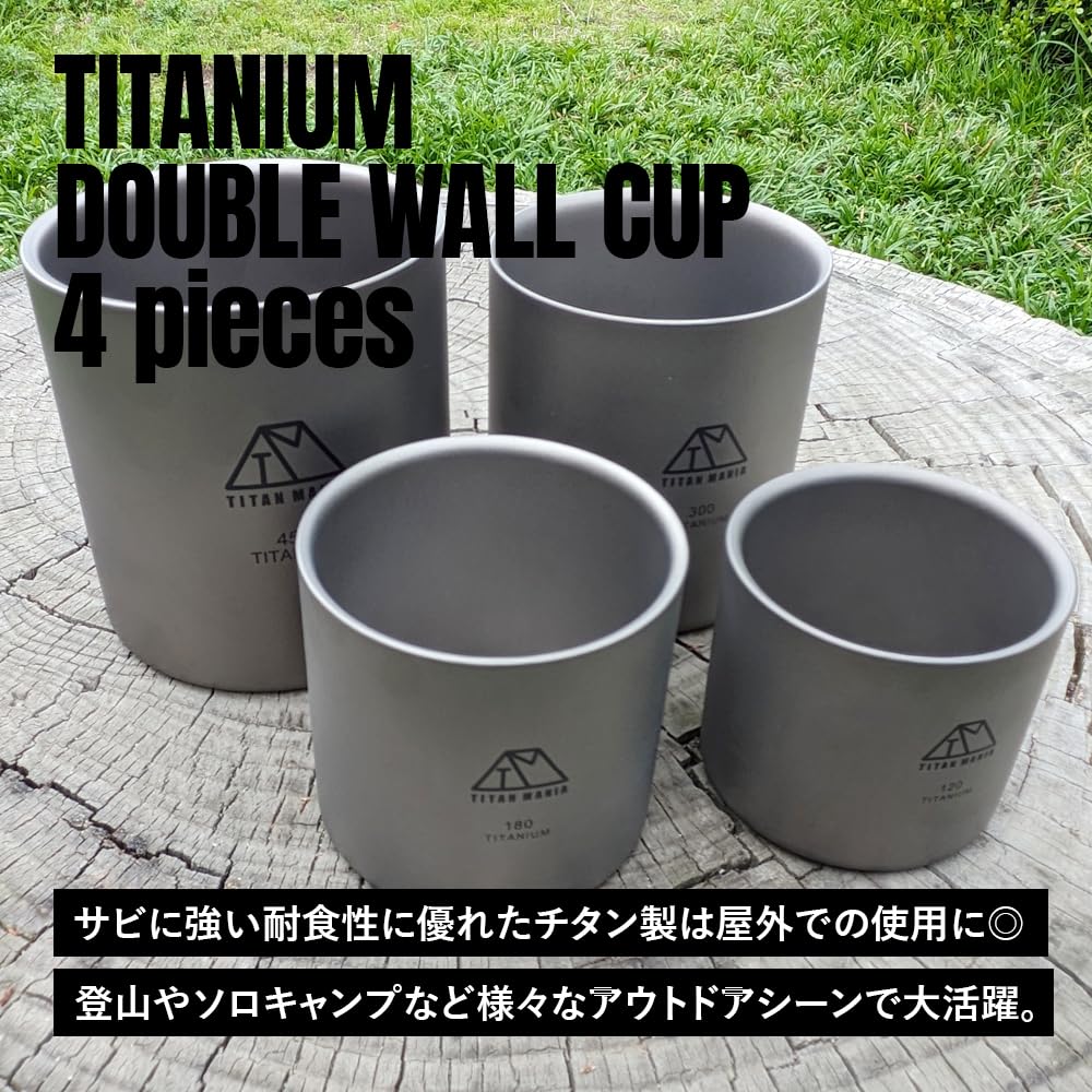 TITAN MANIA Double Dual Double Wall Stacking Tea Solo Outdoor Camping Storage Bag Included of Cup, Titanium, Wall, Structure, Mug, Mug, Lightweight,