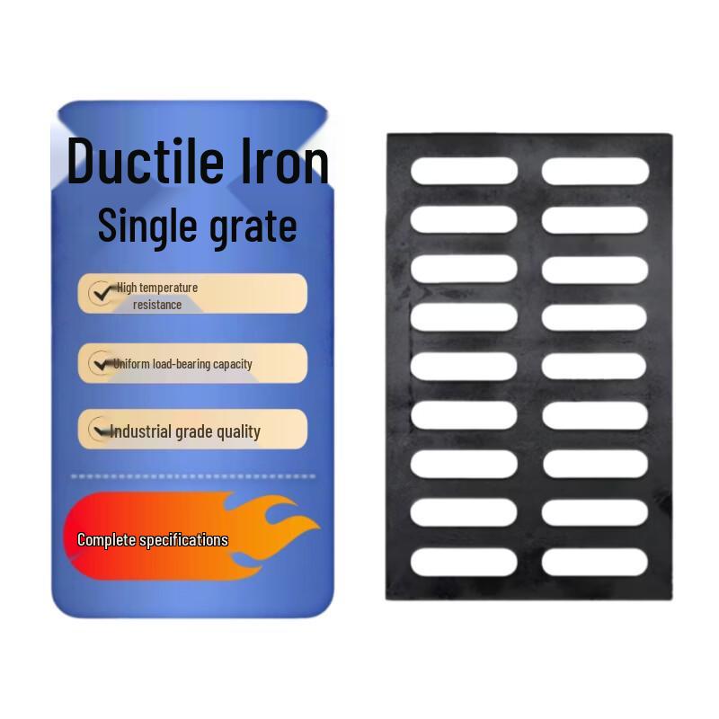 Ductile Iron Rectangular Rain Grate