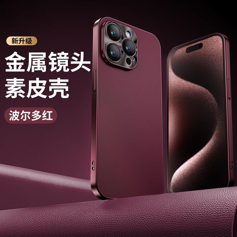 Electroplated plain leather is suitable for iPhone11 mobile phone case, Apple 11ProMax leather pattern metal lens all-inclusive protective case.