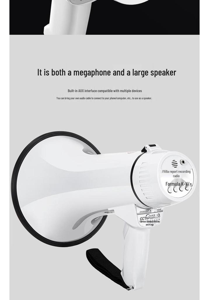Lei Gong CR-62 High Power 30W Bluetooth Megaphone with USB, Recording, & Card Slot