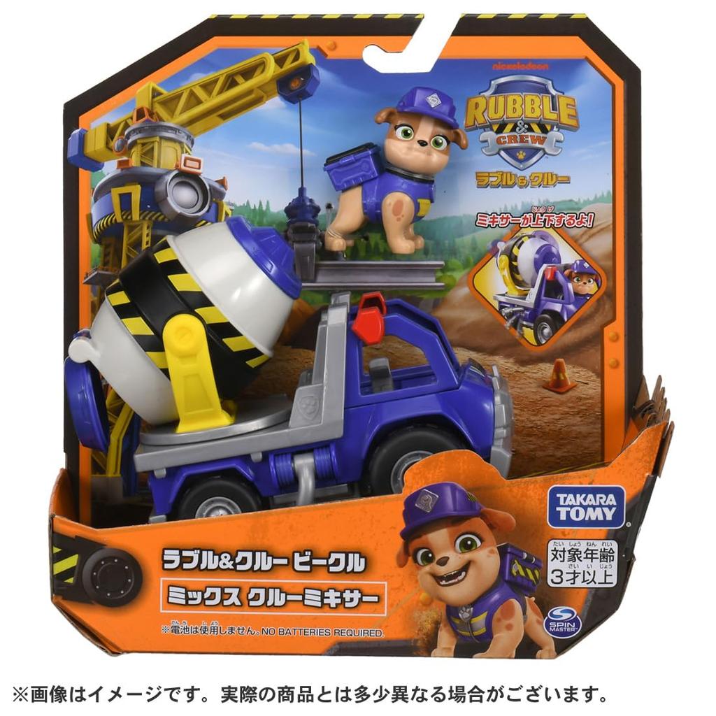 TAKARA TOMY Rubble Crew Vehicle Mix Crew Mixer &