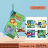 Cross-border Tear-Resistant Children's Cloth Book: Crinkle Paper Educational Toy for Early Childhood Development