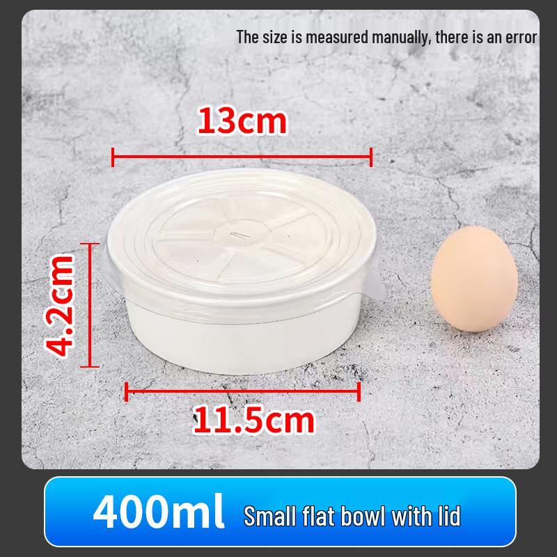 Shixun Disposable Snack Paper Bowls with Flat Lids