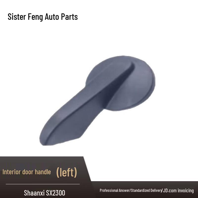 Fengyan Left Inner Door Handle for Shaanxi Refueling Truck