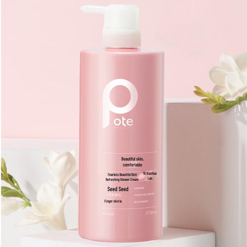 Baitai Freesia Shower Gel