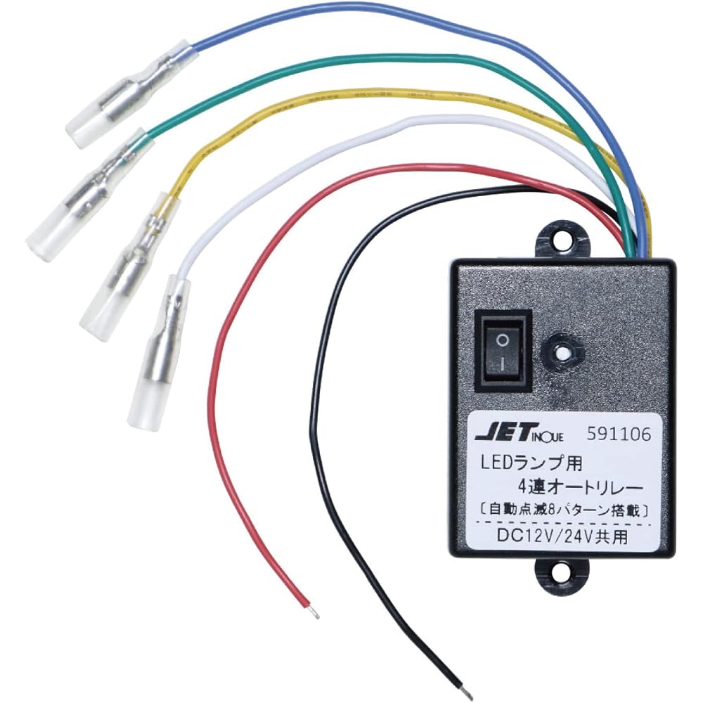 JET INOUE LED Marker 4-Relay Auto Switch 12V/24V Compatible