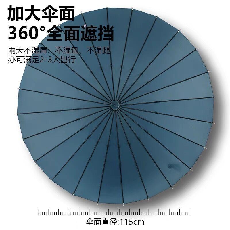 A large number of wholesale 11-bone waterproof sets of umbrellas for men and women, automatic large long-handled straight-rod umbrellas, sunny