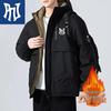 PNJ Men's Hooded Thick Padded Jacket