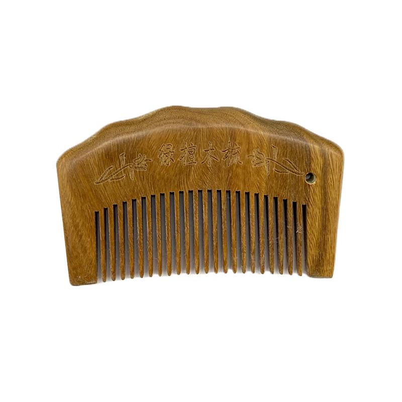 Beiduo Green Sandalwood Wave Fine-Tooth Pocket Comb Set
