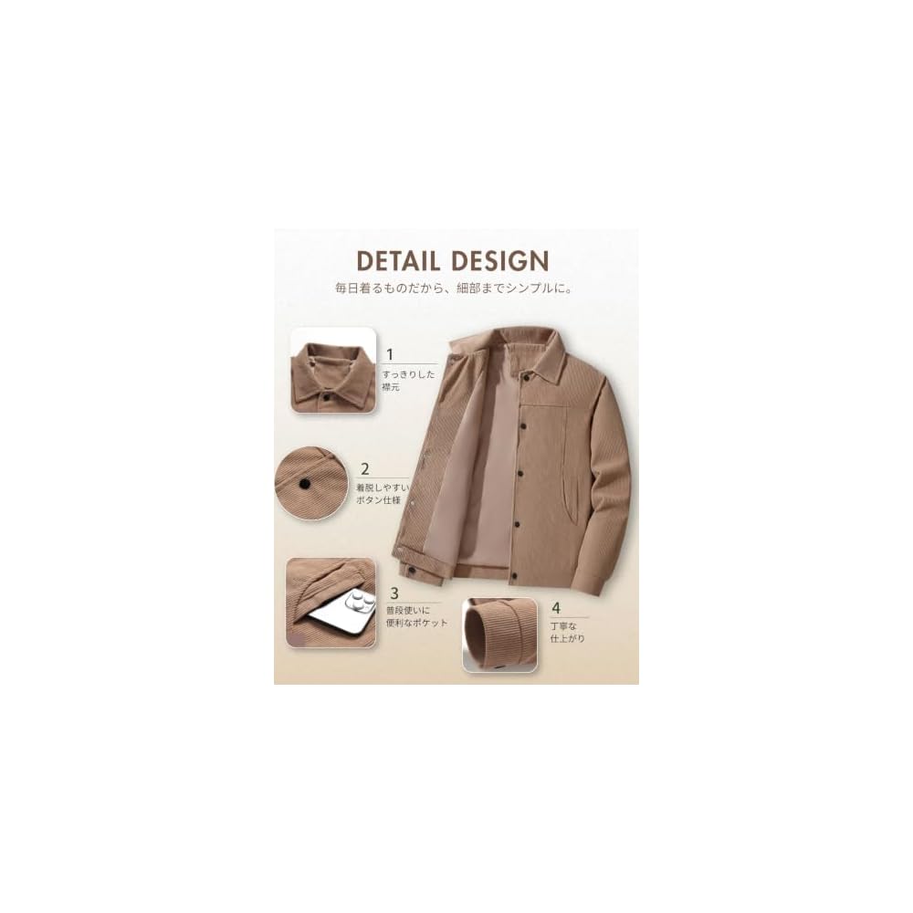 Wolass Corduroy Jacket for Men, Simple and Stylish, Relaxed Fit, Casual Outerwear, Khaki - XL