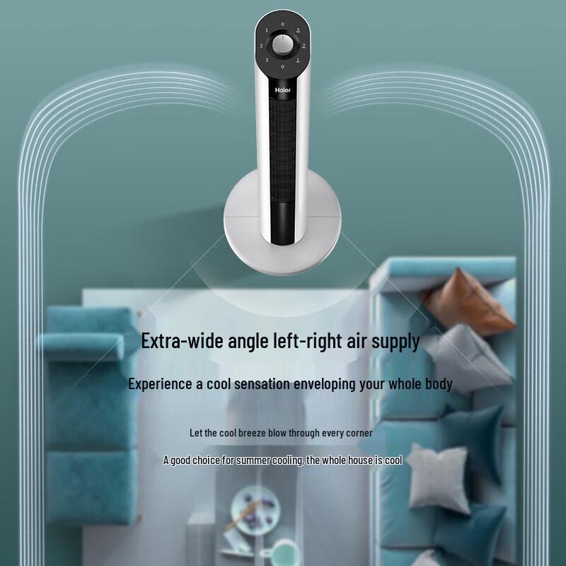 Haier FZJ1102A Bladeless Tower Fan CN plug (adapter included)