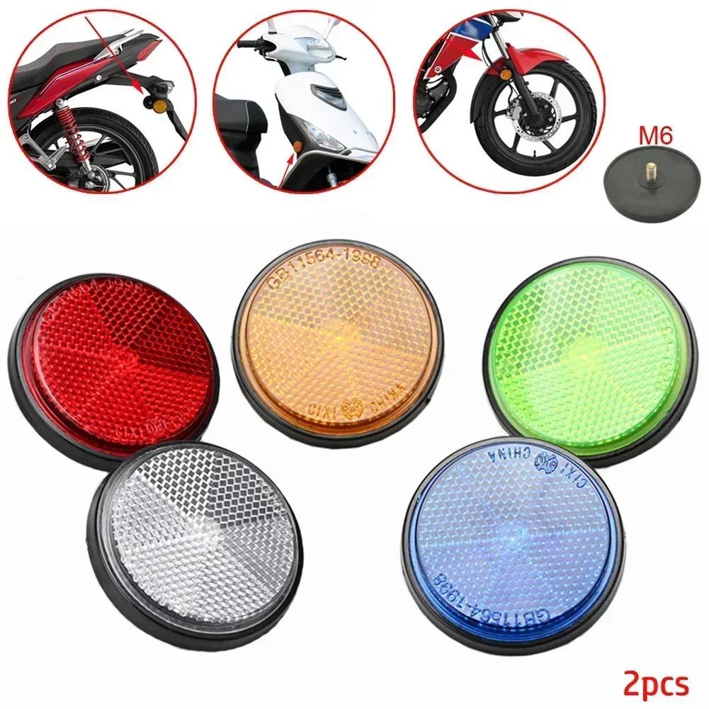 Motorcycle Circular Reflector Electric Vehicle Bicycle Waterproof Dustproof Night Warning Reflector 6mm Hexagonal Screw Fixation