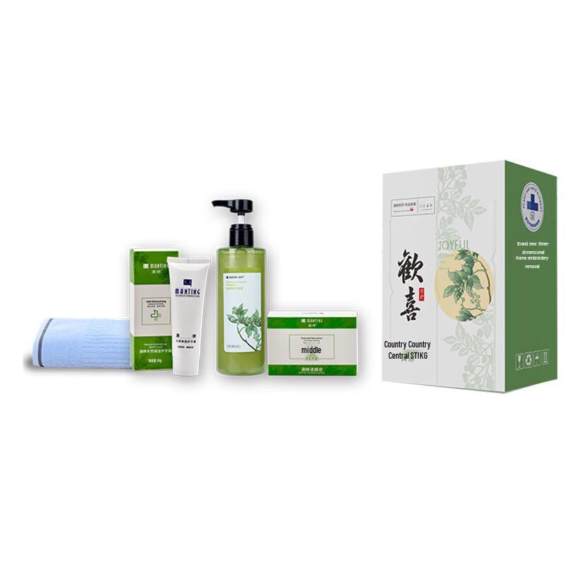 Manting Happy Series Family Wash and Care Set