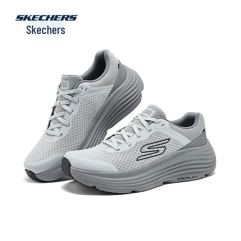 Skechers Zongyun Men's Cushioned Road Running Shoes